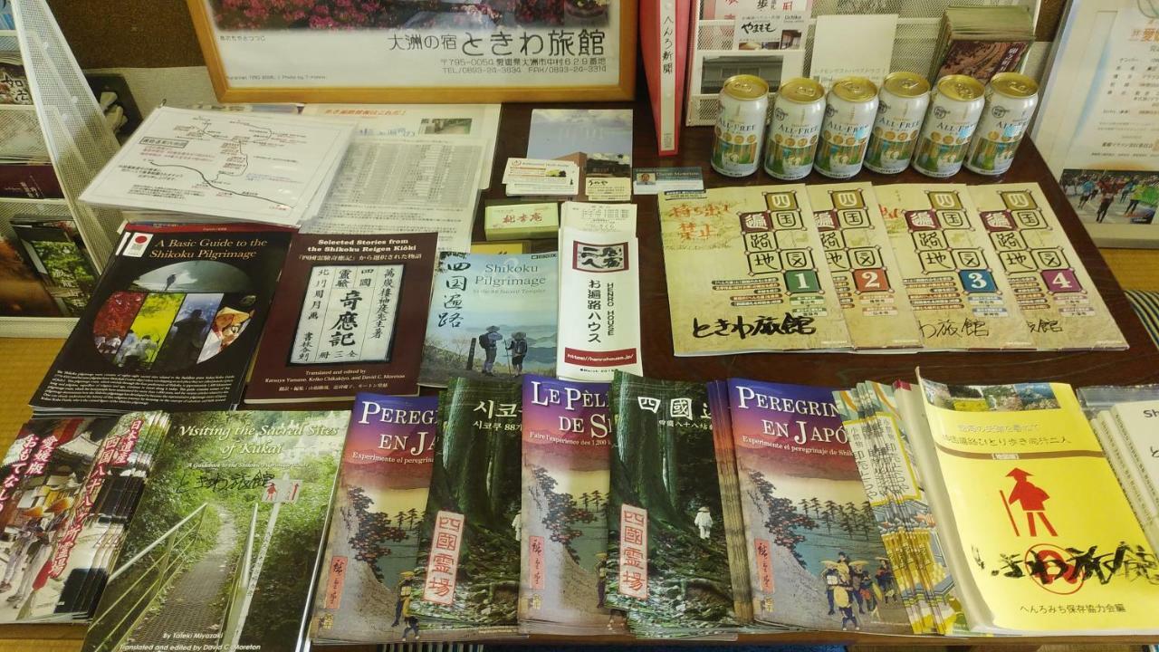Walking Pilgrimage Hotel Tokiwa Ryokan Ozu  Extérieur photo